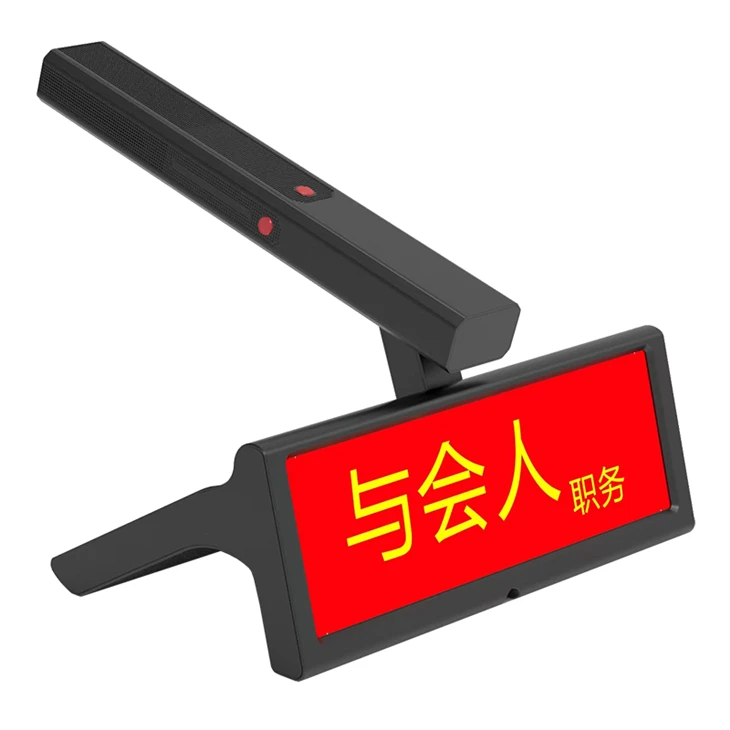 voting smart conference microphone voting smart conference microphone